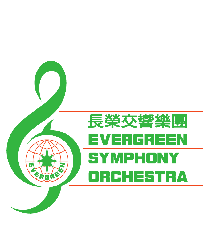 長榮交響樂團