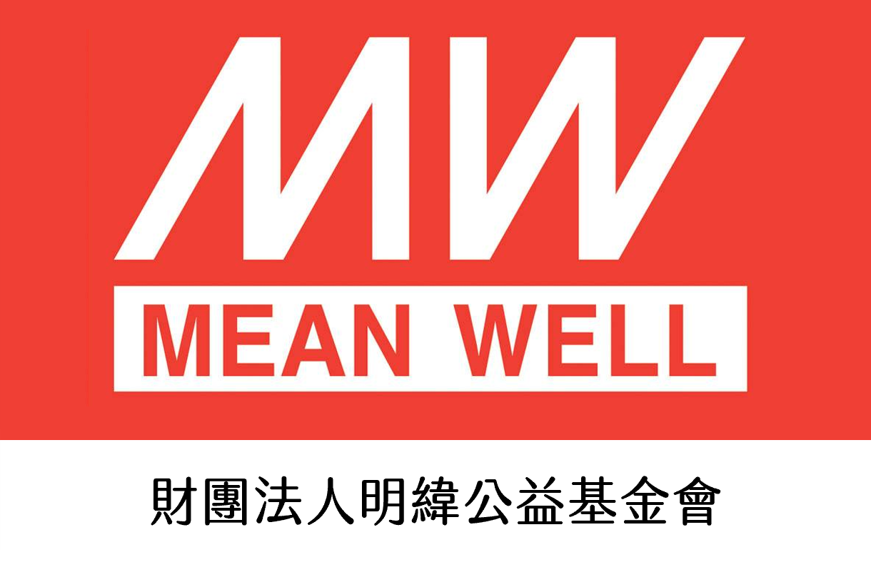 財團法人明緯公益基金會
